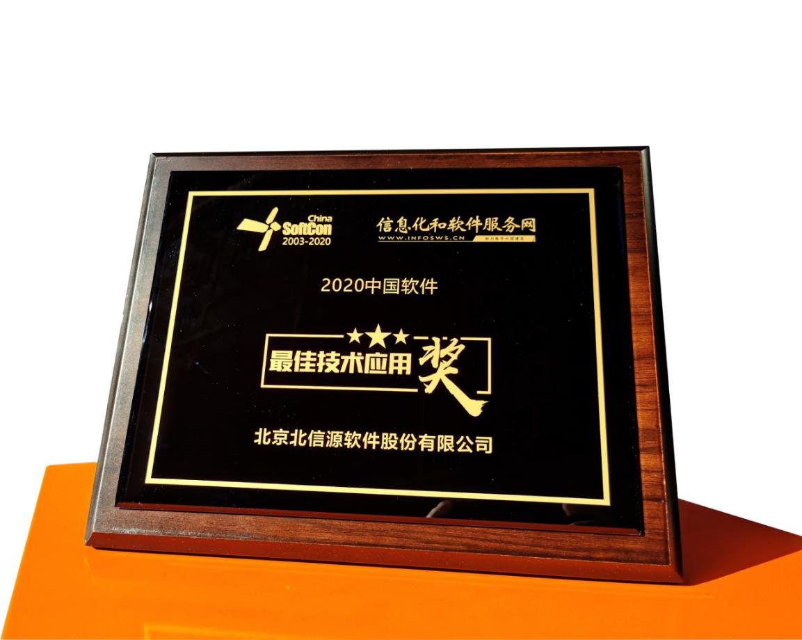 20201222103157269 KU酷游官网-不凡成就非凡,相信品牌力量