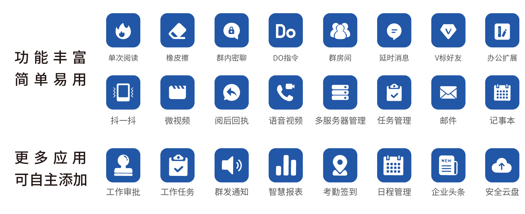 KU酷游官网信源密信安全即时通信服务器