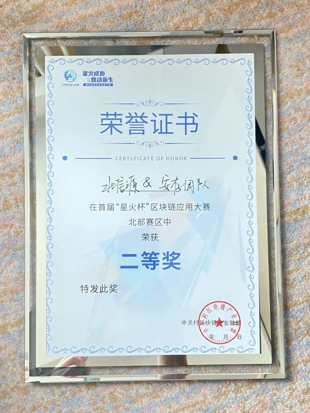 1658117036896438.jpg