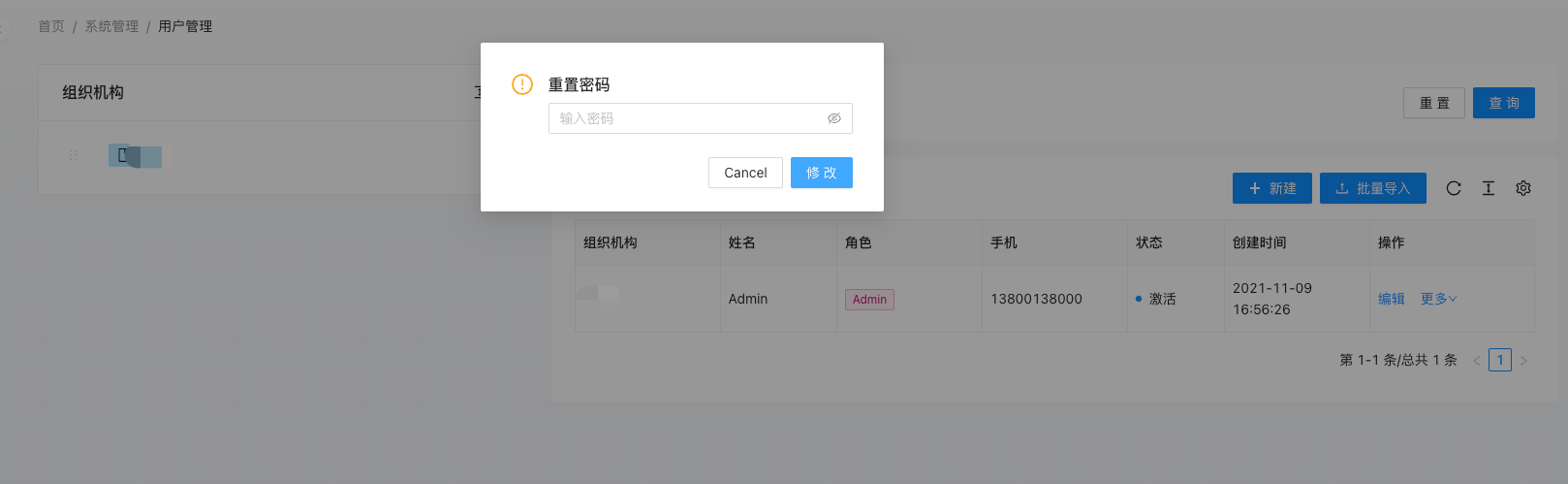 KU酷游官网智慧报表信息管理平台 产品白皮书 V3.0-KU酷游官网官网-数字时代智慧安全产品和解决方案提供商