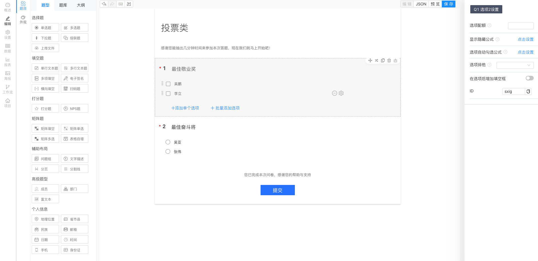 KU酷游官网智慧报表信息管理平台 产品白皮书 V3.0-KU酷游官网官网-数字时代智慧安全产品和解决方案提供商