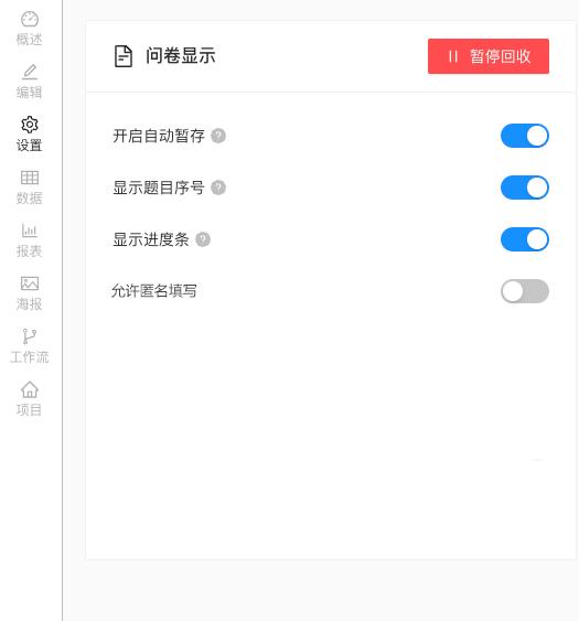 KU酷游官网智慧报表信息管理平台 产品白皮书 V3.0-KU酷游官网官网-数字时代智慧安全产品和解决方案提供商