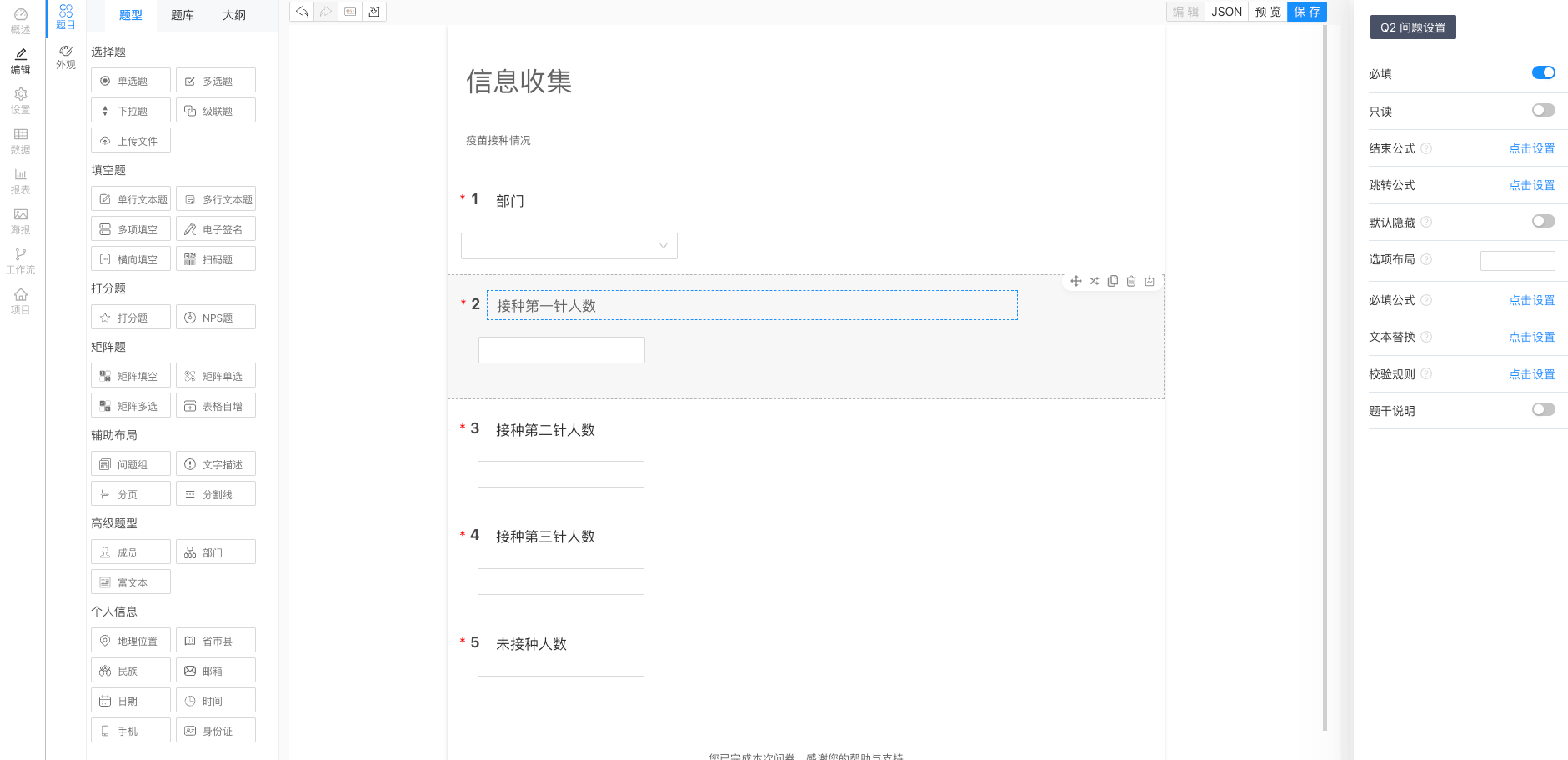 KU酷游官网智慧报表信息管理平台 产品白皮书 V3.0-KU酷游官网官网-数字时代智慧安全产品和解决方案提供商