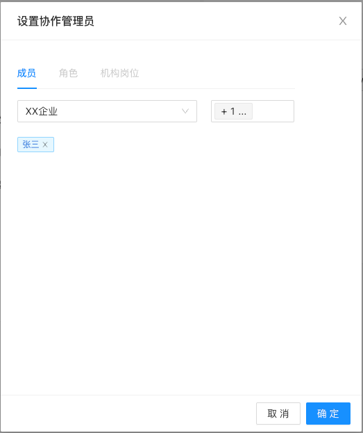 KU酷游官网智慧报表信息管理平台 产品白皮书 V3.0-KU酷游官网官网-数字时代智慧安全产品和解决方案提供商