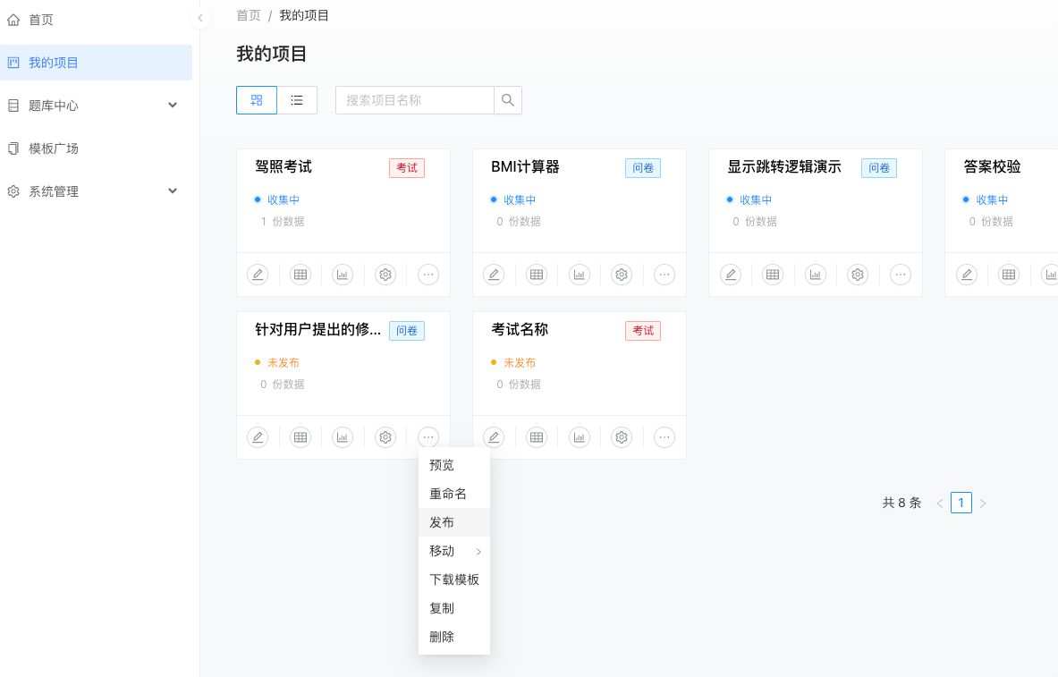 KU酷游官网智慧报表信息管理平台 产品白皮书 V3.0-KU酷游官网官网-数字时代智慧安全产品和解决方案提供商