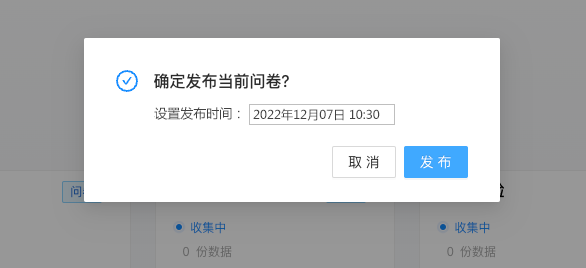 KU酷游官网智慧报表信息管理平台 产品白皮书 V3.0-KU酷游官网官网-数字时代智慧安全产品和解决方案提供商
