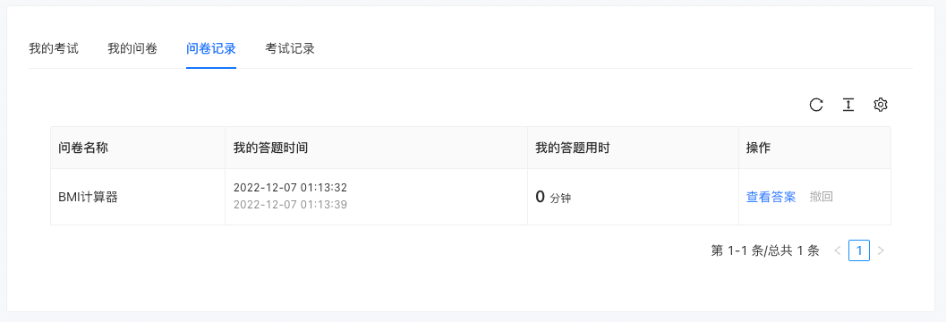 KU酷游官网智慧报表信息管理平台 产品白皮书 V3.0-KU酷游官网官网-数字时代智慧安全产品和解决方案提供商