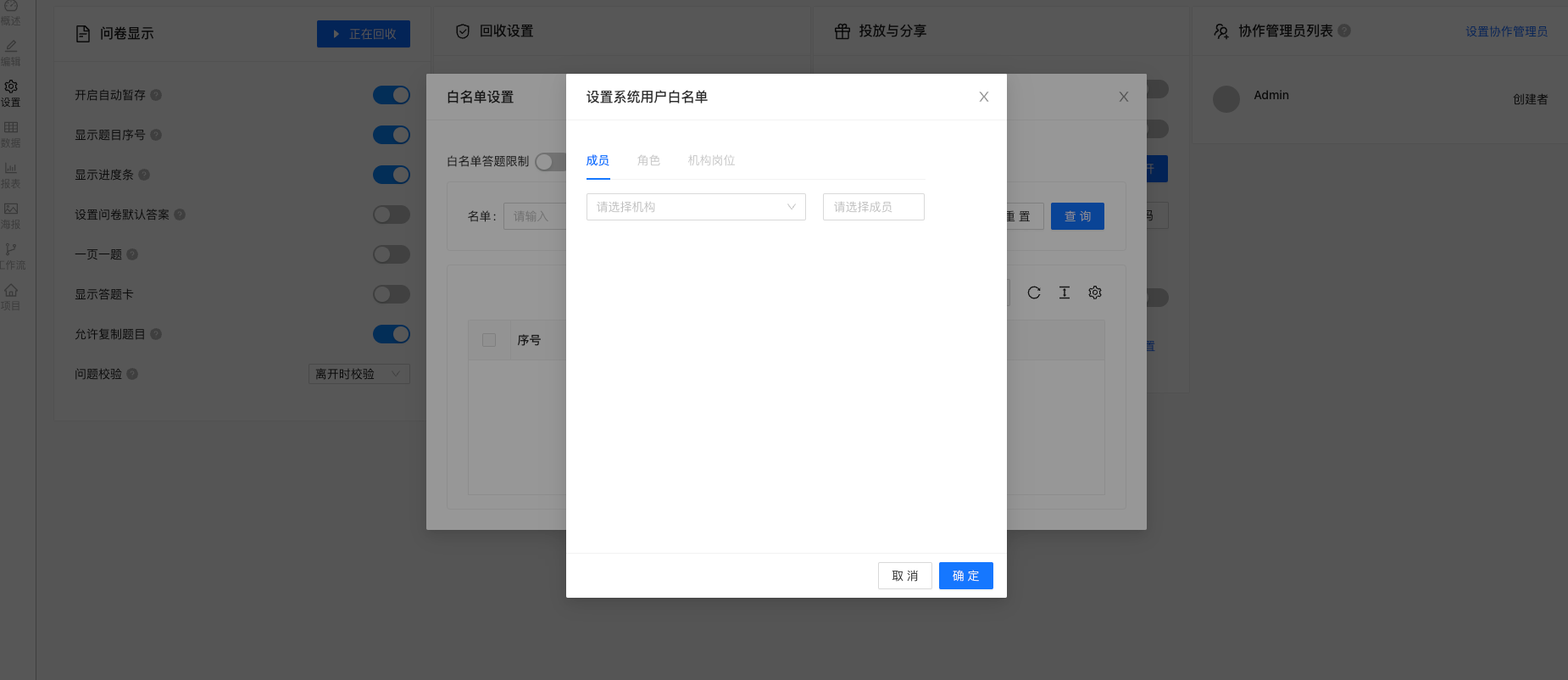 KU酷游官网智慧报表信息管理平台 产品白皮书 V3.0-KU酷游官网官网-数字时代智慧安全产品和解决方案提供商