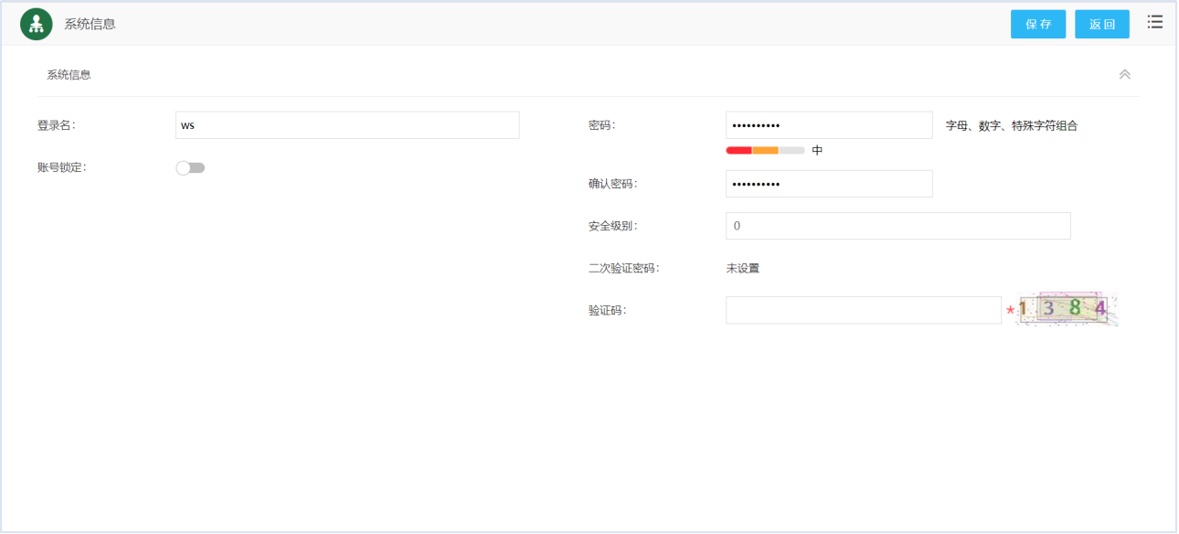 KU酷游官网综合训练管理系统 产品白皮书 V3.0-KU酷游官网官网-数字时代智慧安全产品和解决方案提供商