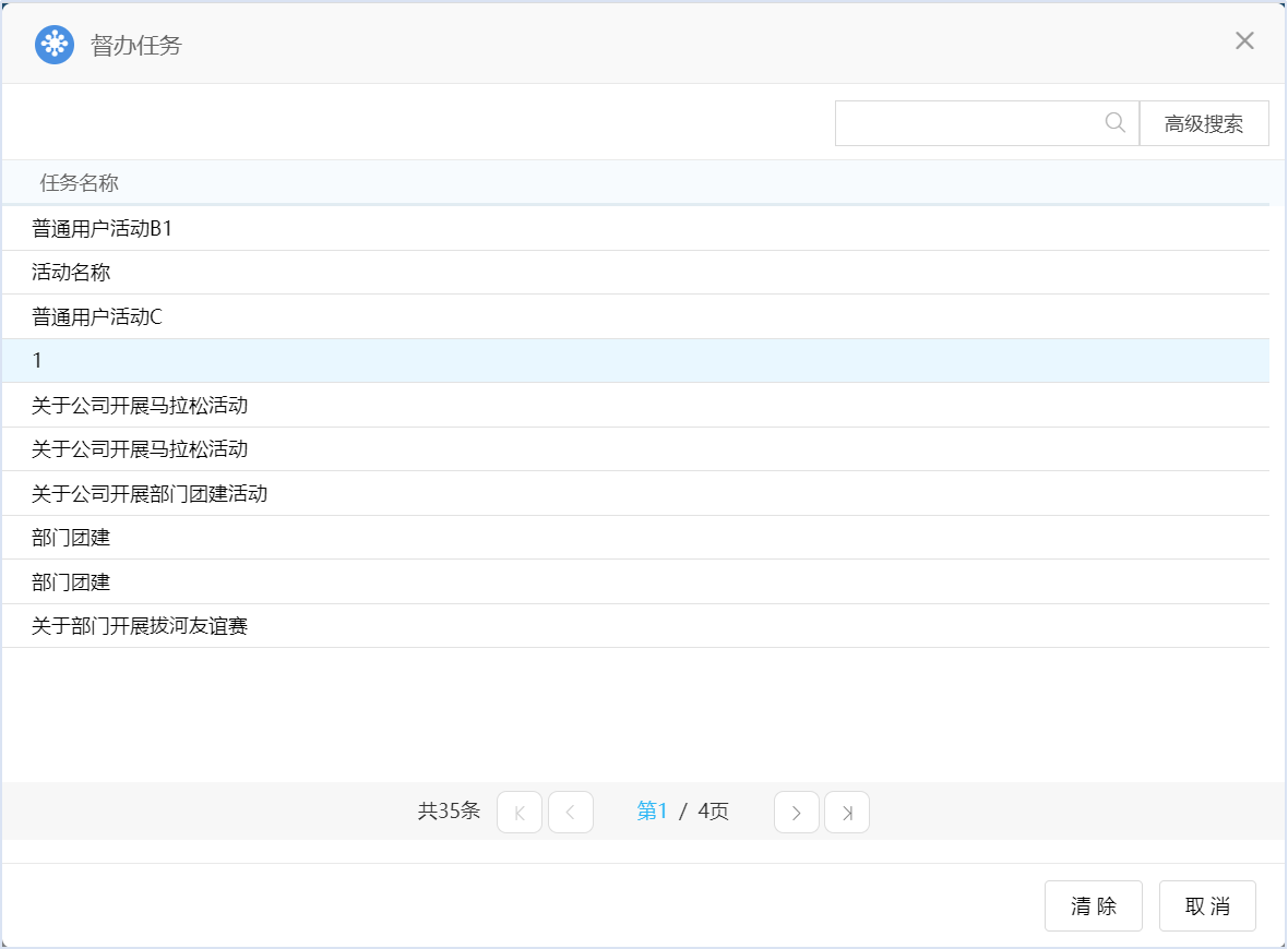 KU酷游官网综合训练管理系统 产品白皮书 V3.0-KU酷游官网官网-数字时代智慧安全产品和解决方案提供商