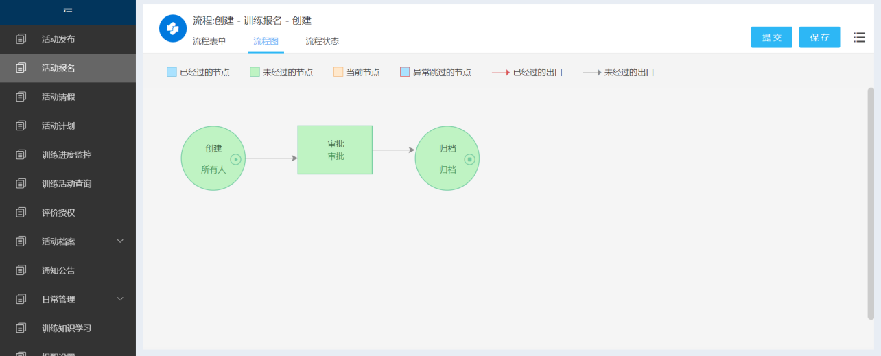 KU酷游官网综合训练管理系统 产品白皮书 V3.0-KU酷游官网官网-数字时代智慧安全产品和解决方案提供商