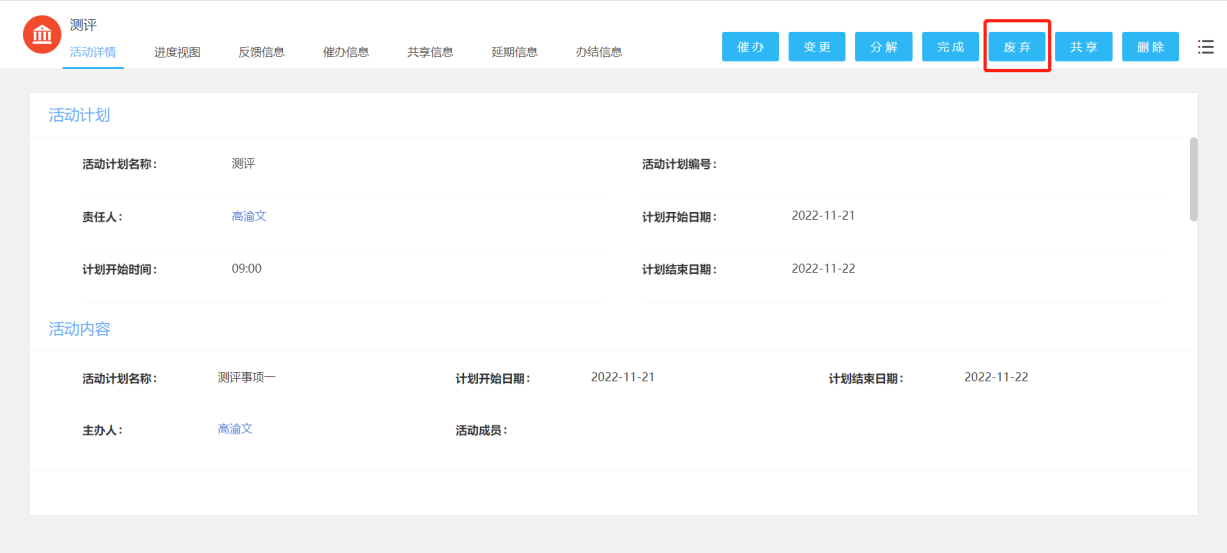 KU酷游官网综合训练管理系统 产品白皮书 V3.0-KU酷游官网官网-数字时代智慧安全产品和解决方案提供商