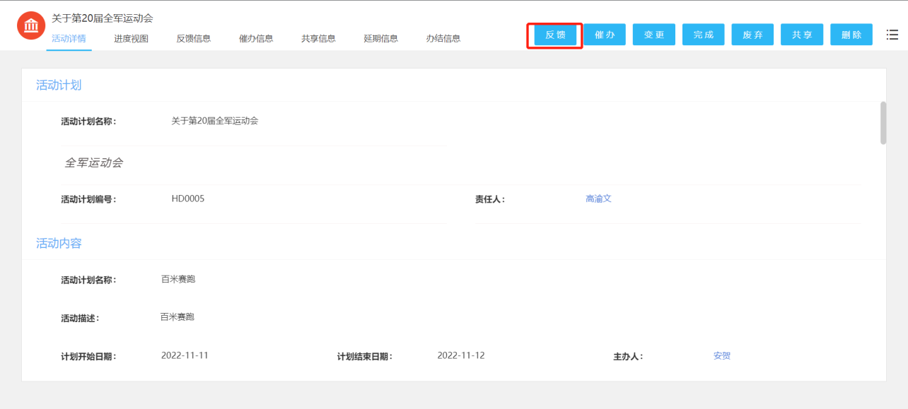 KU酷游官网综合训练管理系统 产品白皮书 V3.0-KU酷游官网官网-数字时代智慧安全产品和解决方案提供商