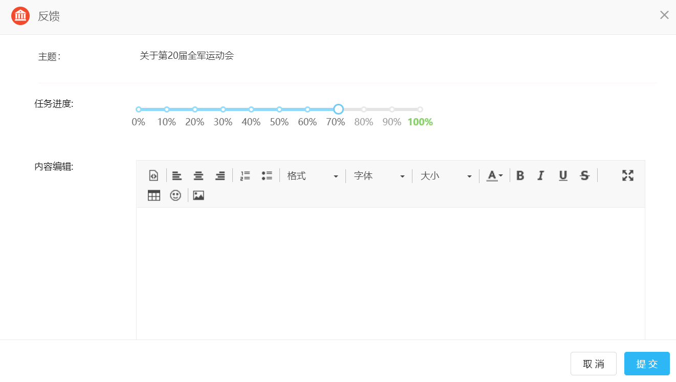 KU酷游官网综合训练管理系统 产品白皮书 V3.0-KU酷游官网官网-数字时代智慧安全产品和解决方案提供商