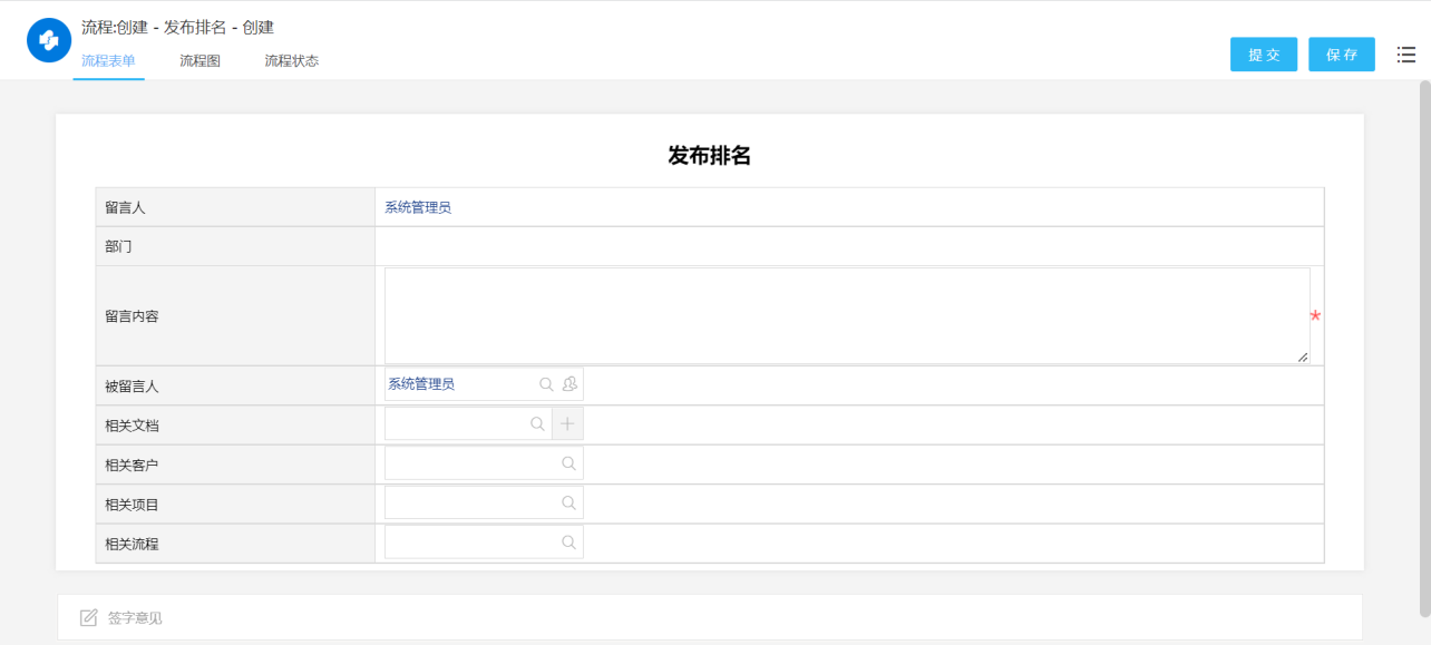 KU酷游官网综合训练管理系统 产品白皮书 V3.0-KU酷游官网官网-数字时代智慧安全产品和解决方案提供商