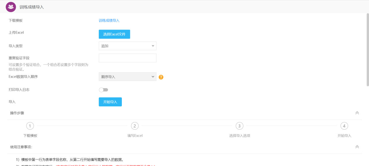 KU酷游官网综合训练管理系统 产品白皮书 V3.0-KU酷游官网官网-数字时代智慧安全产品和解决方案提供商