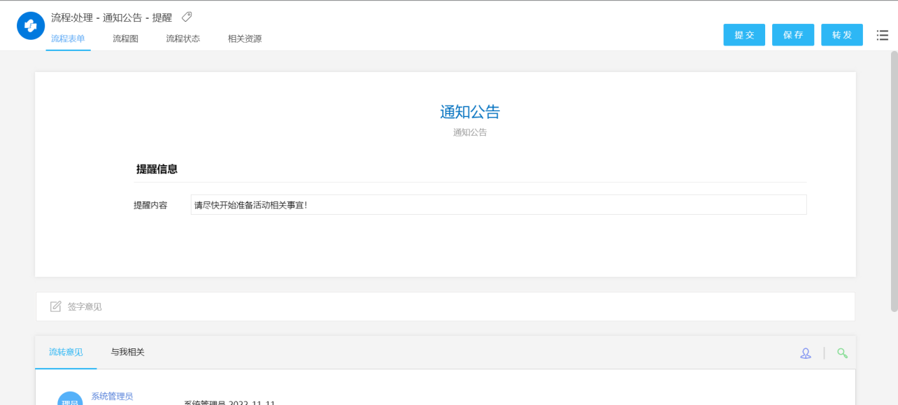 KU酷游官网综合训练管理系统 产品白皮书 V3.0-KU酷游官网官网-数字时代智慧安全产品和解决方案提供商