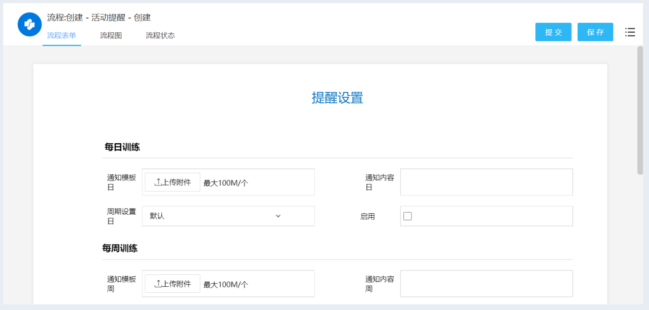 KU酷游官网综合训练管理系统 产品白皮书 V3.0-KU酷游官网官网-数字时代智慧安全产品和解决方案提供商