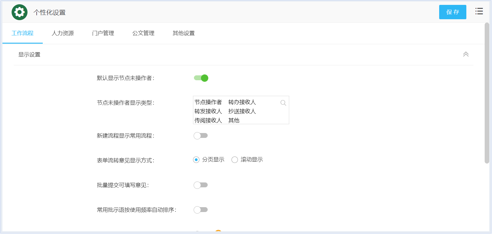 KU酷游官网综合训练管理系统 产品白皮书 V3.0-KU酷游官网官网-数字时代智慧安全产品和解决方案提供商