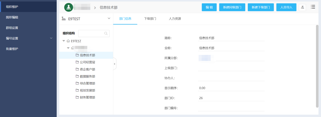 KU酷游官网综合训练管理系统 产品白皮书 V3.0-KU酷游官网官网-数字时代智慧安全产品和解决方案提供商