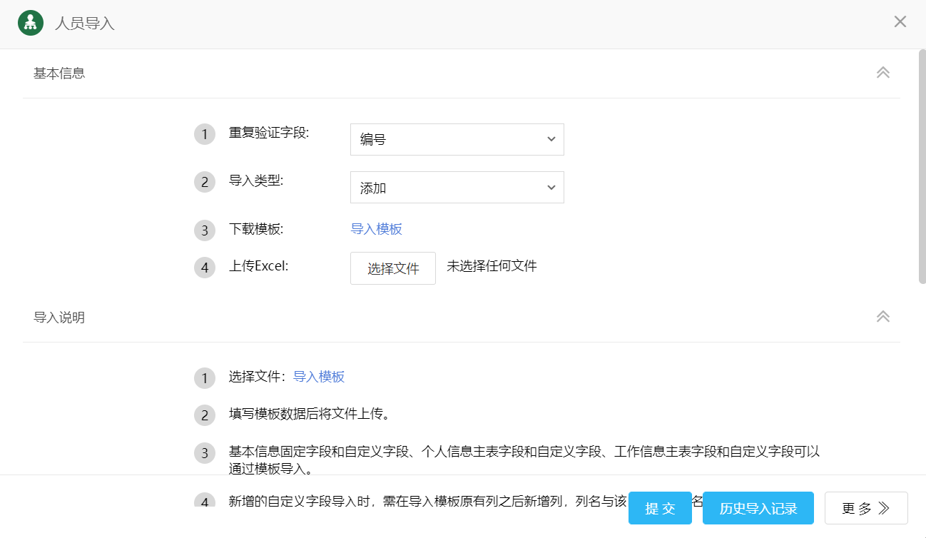 KU酷游官网综合训练管理系统 产品白皮书 V3.0-KU酷游官网官网-数字时代智慧安全产品和解决方案提供商