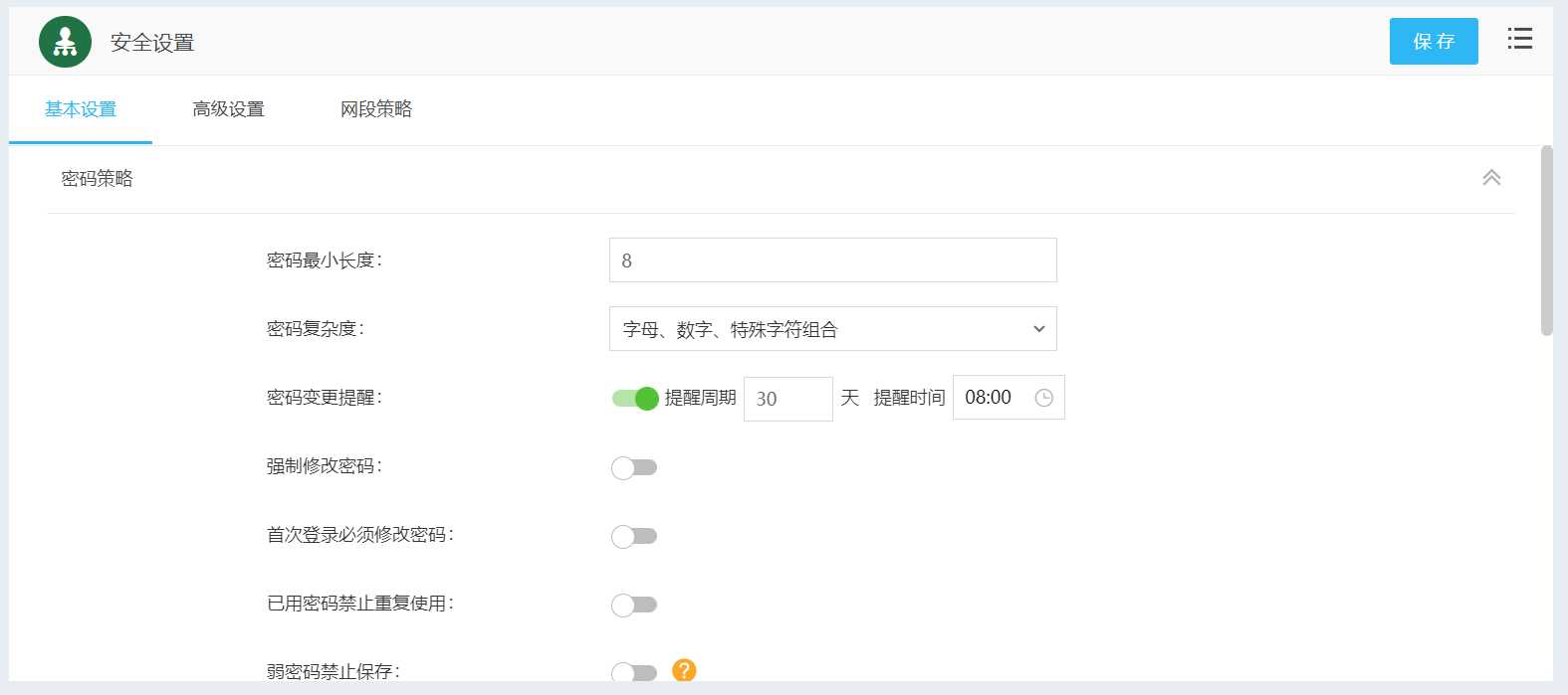 KU酷游官网综合训练管理系统 产品白皮书 V3.0-KU酷游官网官网-数字时代智慧安全产品和解决方案提供商