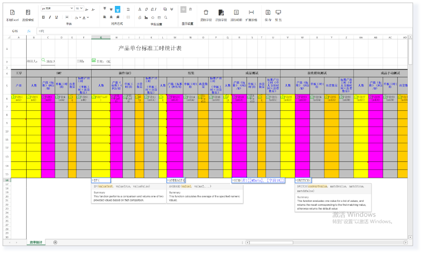 KU酷游官网信息报送管理平台 产品白皮书 V3.0-KU酷游官网官网-数字时代智慧安全产品和解决方案提供商