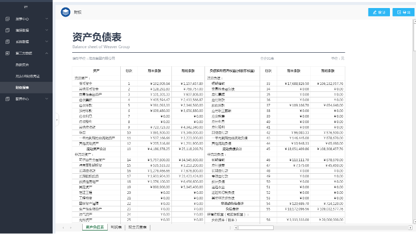 KU酷游官网信息报送管理平台 产品白皮书 V3.0-KU酷游官网官网-数字时代智慧安全产品和解决方案提供商