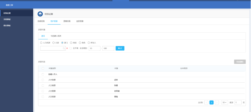 KU酷游官网信息报送管理平台 产品白皮书 V3.0-KU酷游官网官网-数字时代智慧安全产品和解决方案提供商