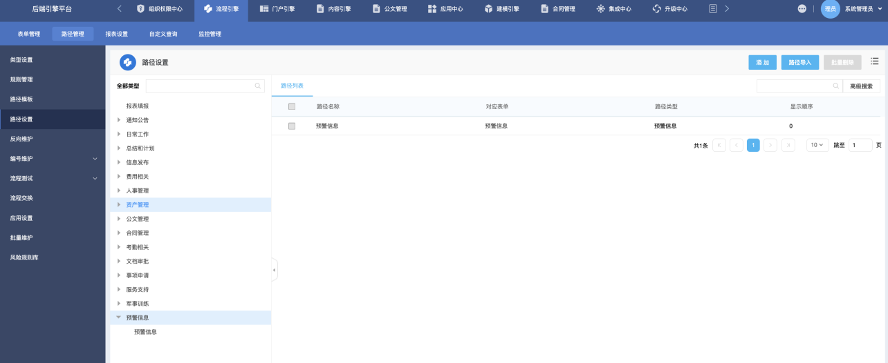 KU酷游官网信息报送管理平台 产品白皮书 V3.0-KU酷游官网官网-数字时代智慧安全产品和解决方案提供商