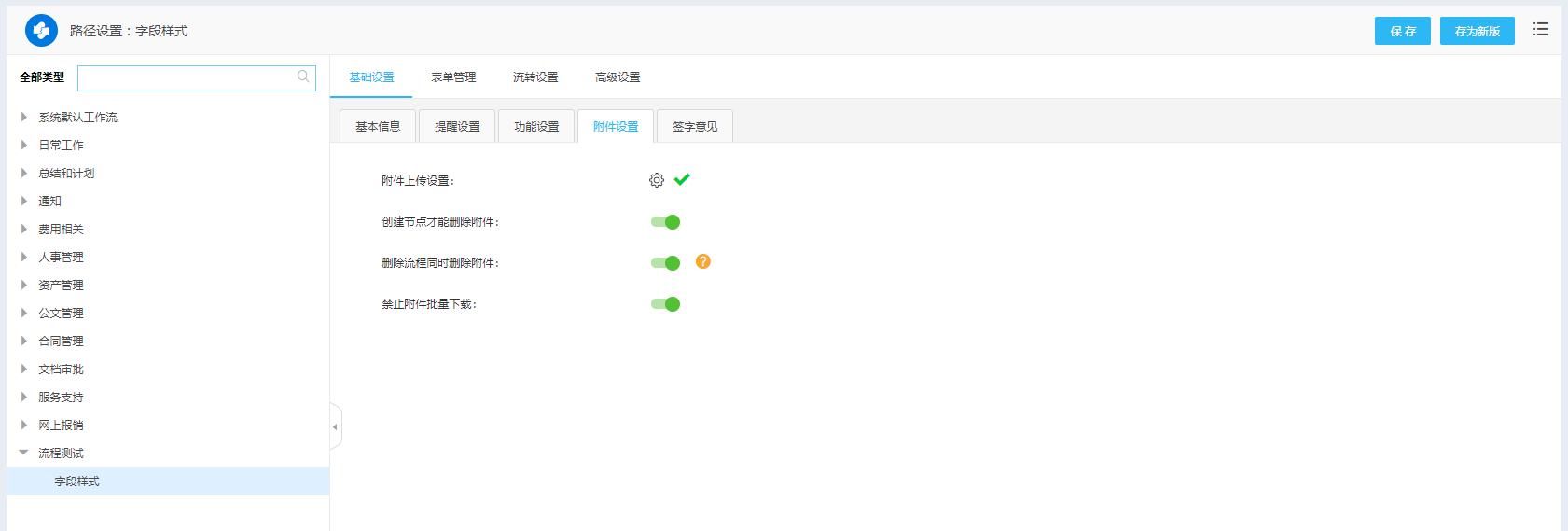 KU酷游官网信息报送管理平台 产品白皮书 V3.0-KU酷游官网官网-数字时代智慧安全产品和解决方案提供商