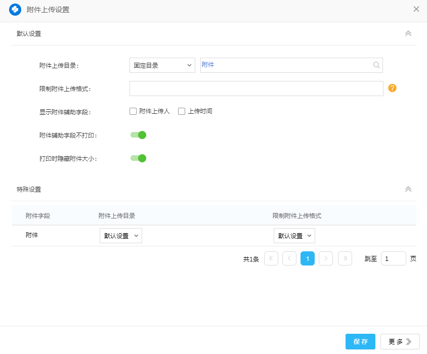 KU酷游官网信息报送管理平台 产品白皮书 V3.0-KU酷游官网官网-数字时代智慧安全产品和解决方案提供商