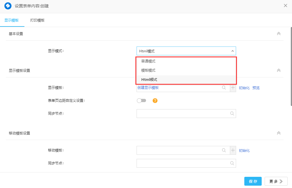 KU酷游官网信息报送管理平台 产品白皮书 V3.0-KU酷游官网官网-数字时代智慧安全产品和解决方案提供商