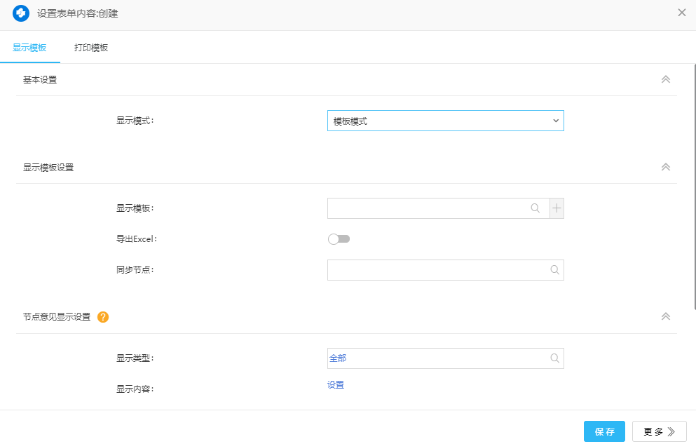 KU酷游官网信息报送管理平台 产品白皮书 V3.0-KU酷游官网官网-数字时代智慧安全产品和解决方案提供商