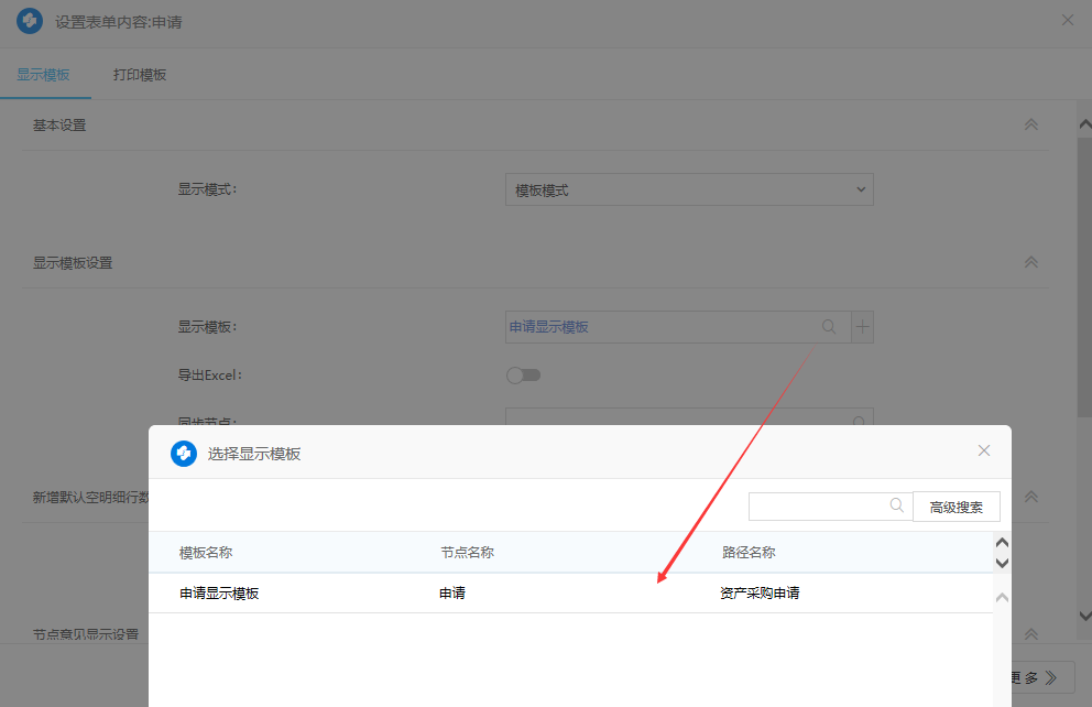 KU酷游官网信息报送管理平台 产品白皮书 V3.0-KU酷游官网官网-数字时代智慧安全产品和解决方案提供商