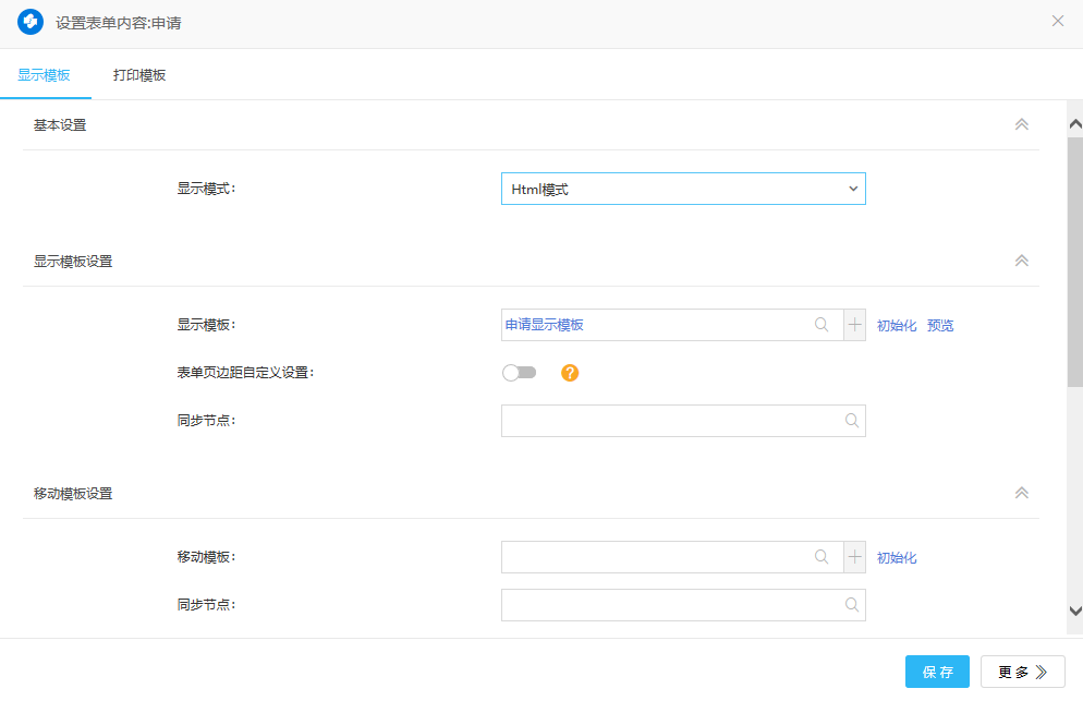 KU酷游官网信息报送管理平台 产品白皮书 V3.0-KU酷游官网官网-数字时代智慧安全产品和解决方案提供商