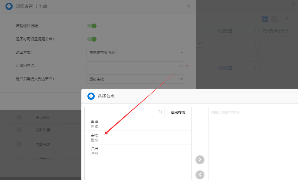 KU酷游官网信息报送管理平台 产品白皮书 V3.0-KU酷游官网官网-数字时代智慧安全产品和解决方案提供商