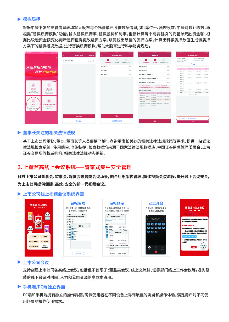 市值管理系统-KU酷游官网官网-数字时代智慧安全产品和解决方案提供商