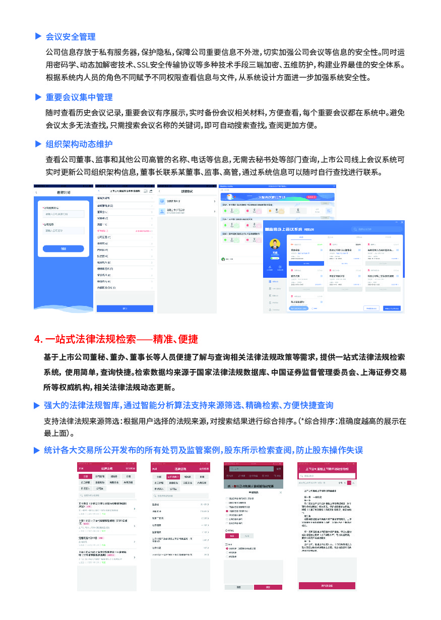 市值管理系统-KU酷游官网官网-数字时代智慧安全产品和解决方案提供商