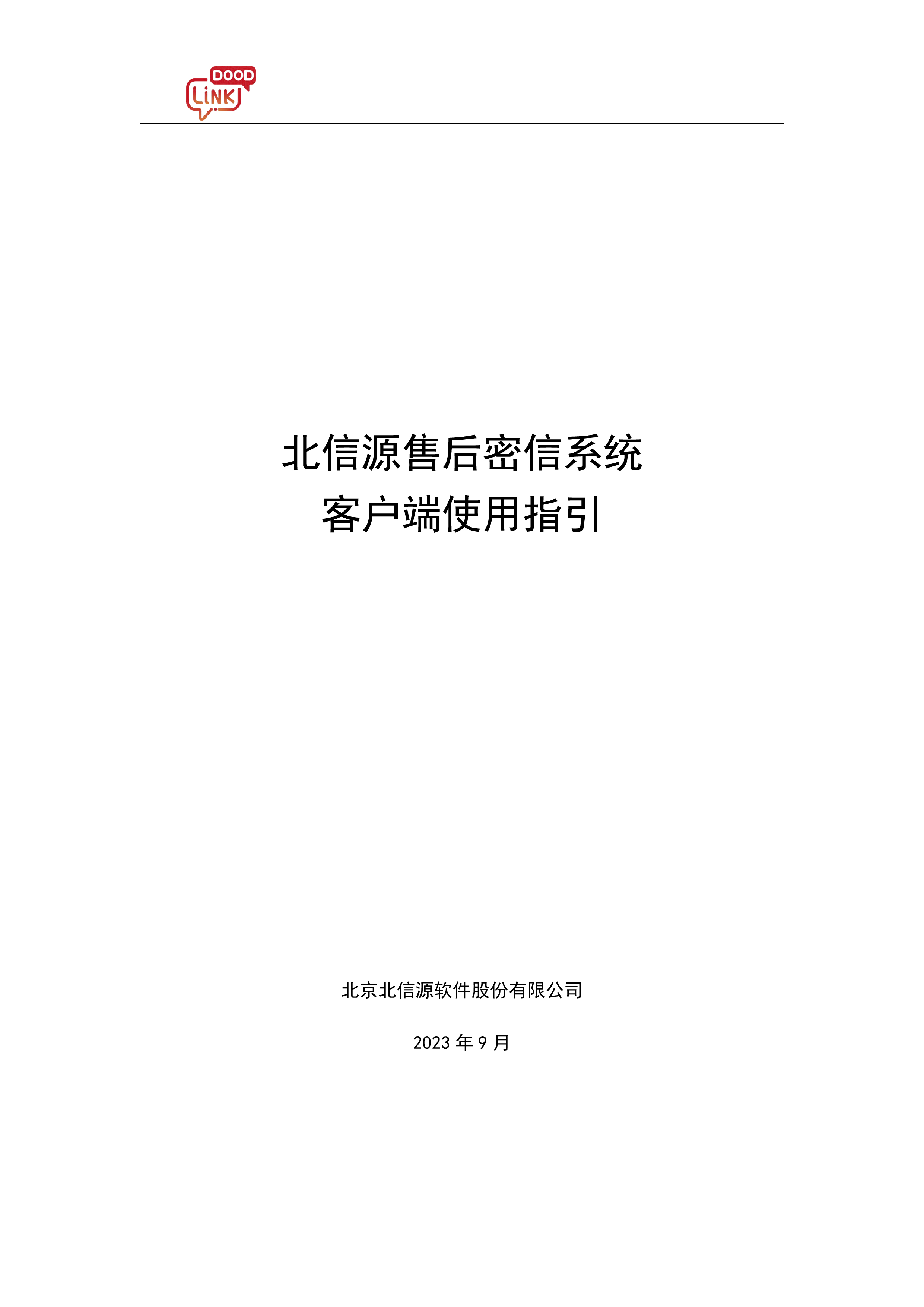 1695786498314045.jpg