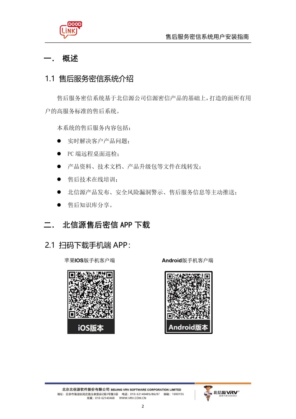 1695786499751033.jpg
