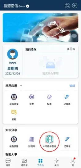 1715571827347395.png 图片1.png
