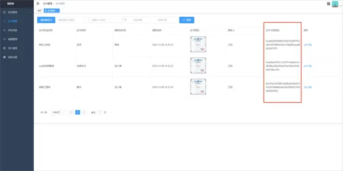 1715571841378722.png 图片2.png