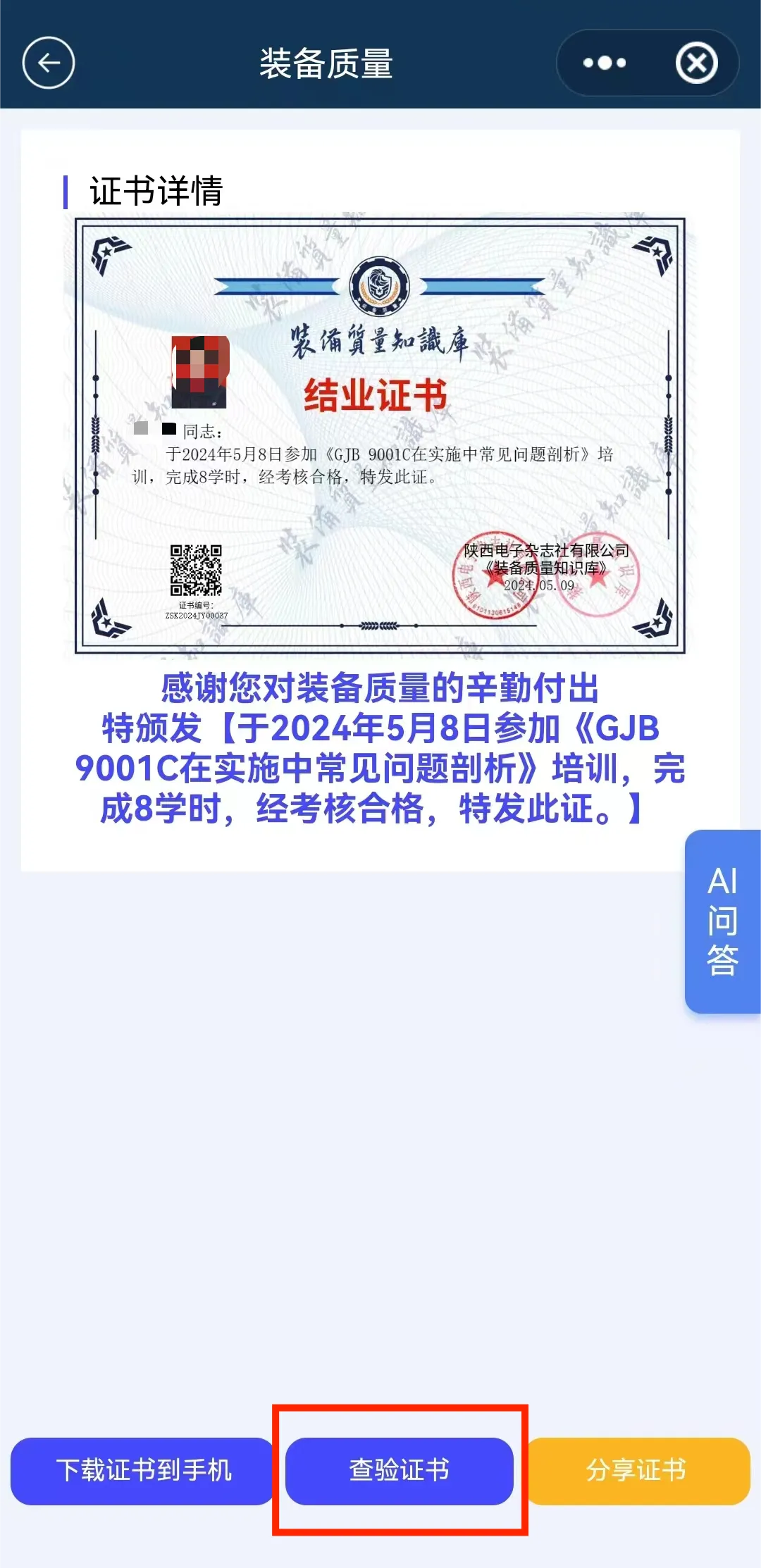 1715571871979403.png 图片3.png