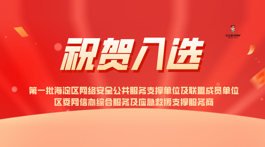 1726130764971184.png 公众号年终终极战报扁平风封面首图.png