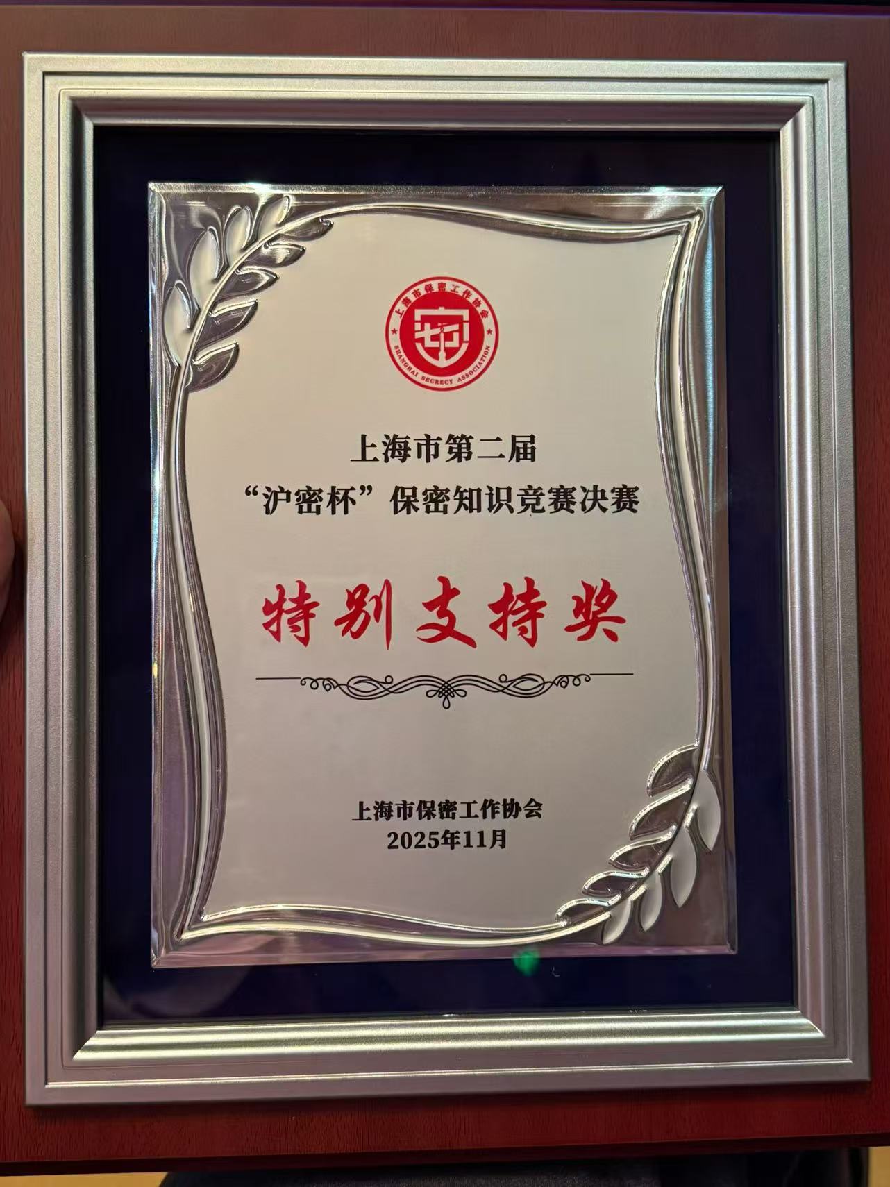 微信图片_20251113145130_3_815.jpg