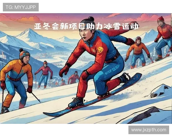 中国冰雪运动参与人数突破1亿推动全民健身热潮助力冬奥遗产传承 中国冰雪运动参与人数突破1亿推动全民健身热潮助力冬奥遗产传承