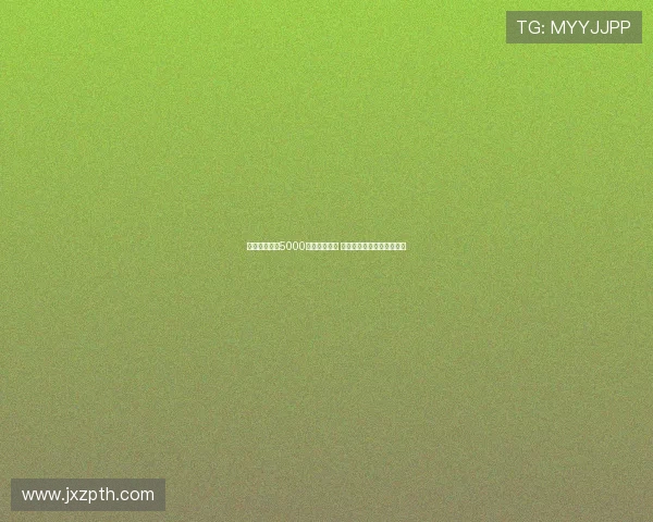 热刺压哨引进5000万镑超级前锋 目标打造伊萨克式核心球员