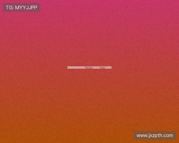 塞维利亚提高胡安卢要价至2000万欧并要求20%二转分成