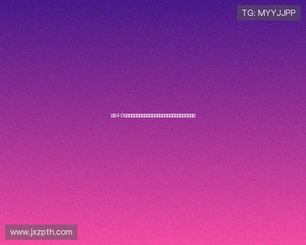 山东4-0新鹏城李源一首开纪录克雷桑贡献传射中楣并两度进球被判无效